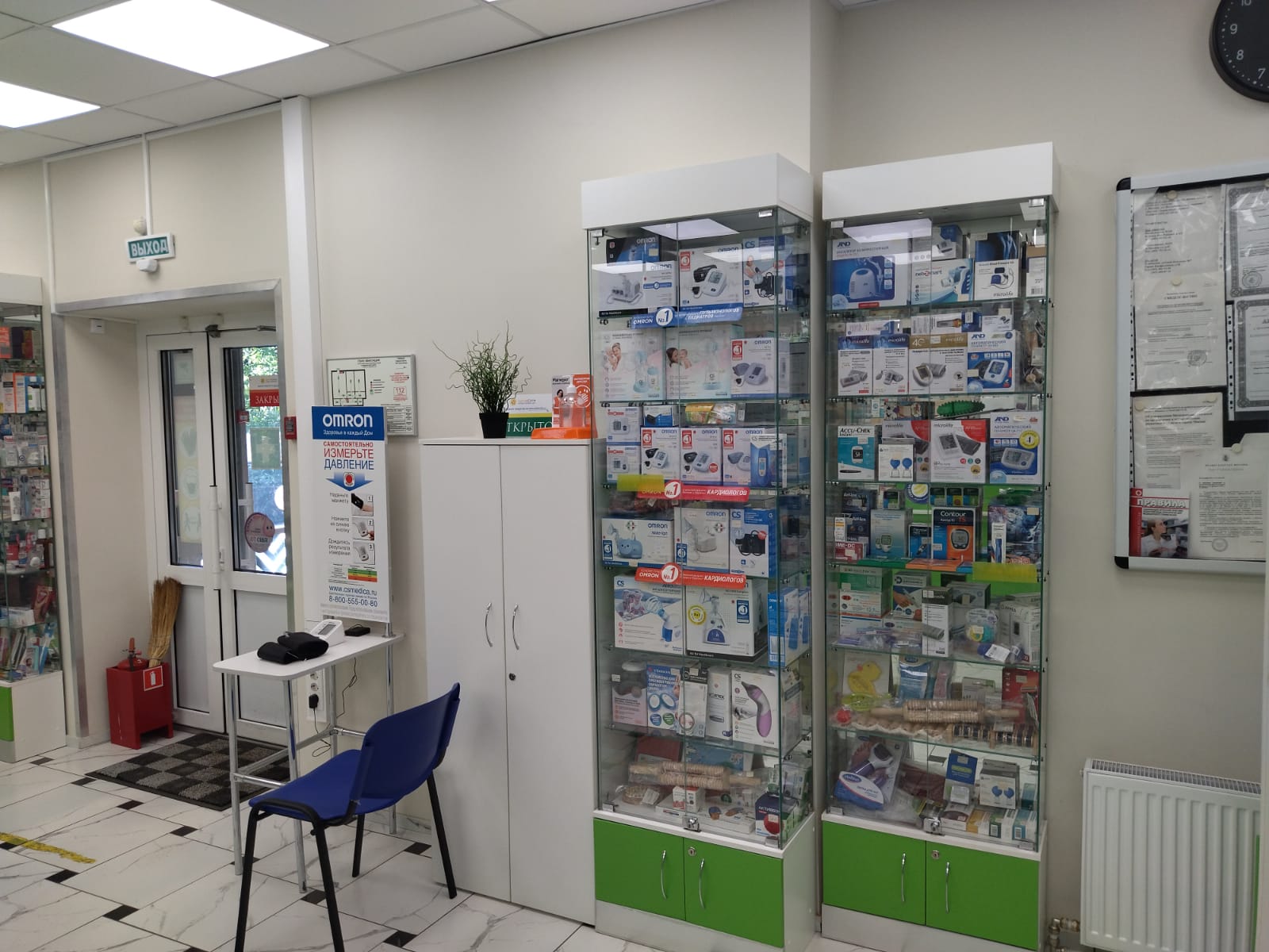 Аптека Аптека в Митино - фото №5