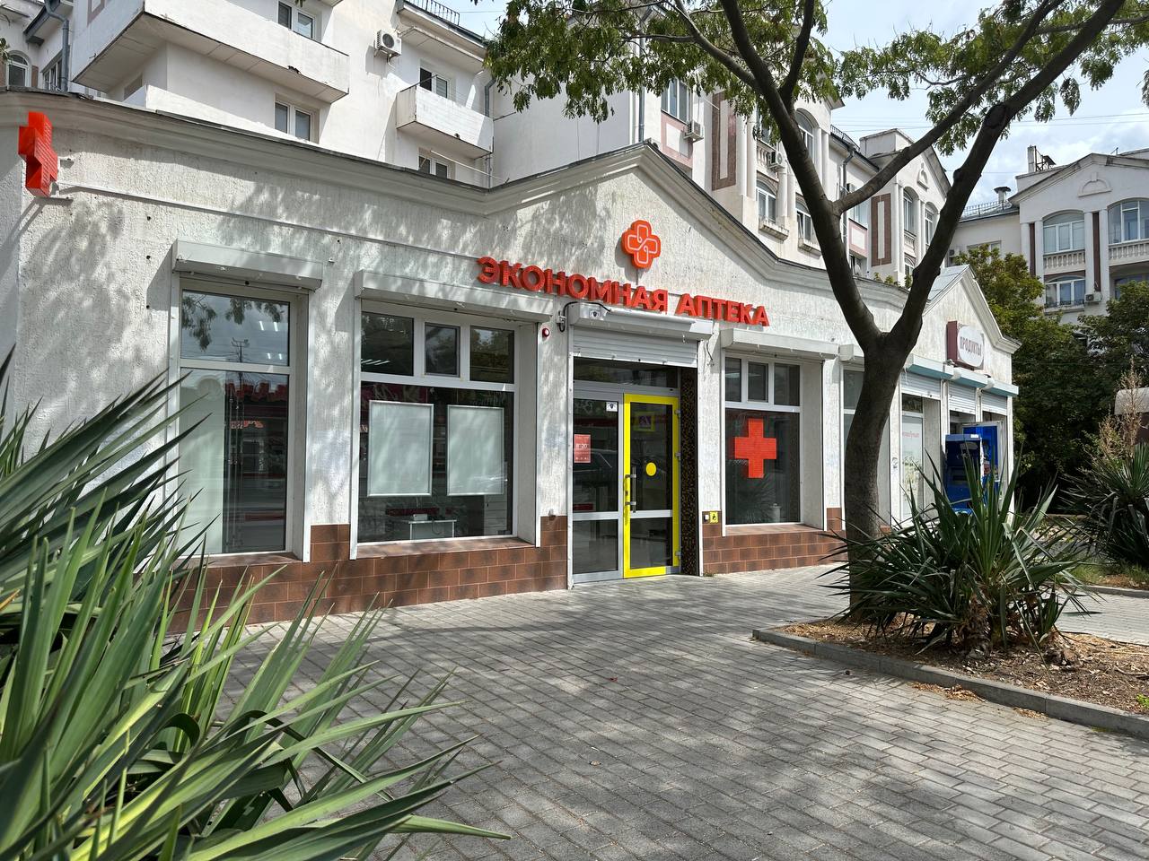 Аптека Экономная аптека Адмирала Юмашева 25а - фото №1