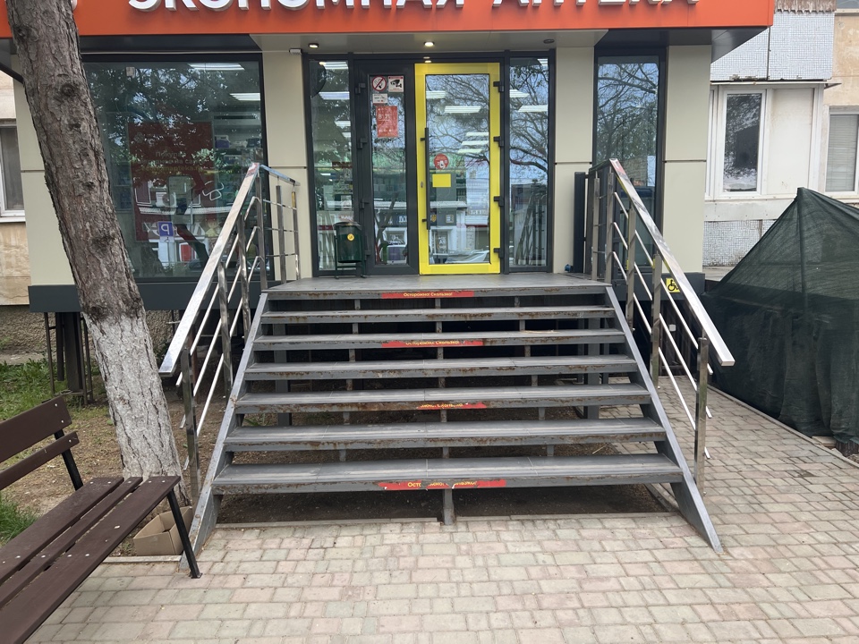 Аптека Экономная аптека Симферопольская 23 - фото №1