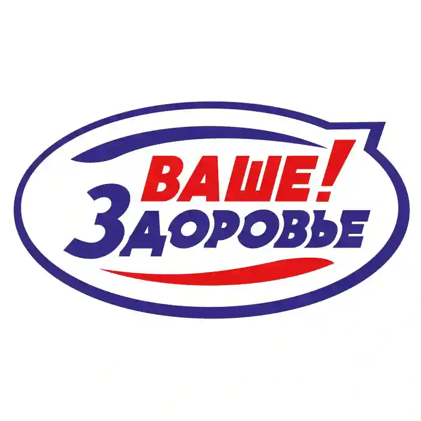 Логотип Название аптеки