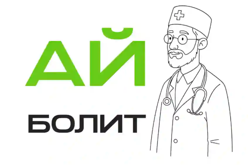 Логотип Название аптеки