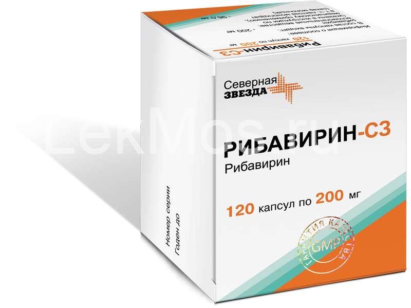 Купить Рибавирин Капсулы 200мг №120 цена от 76руб в аптеках Москвы .