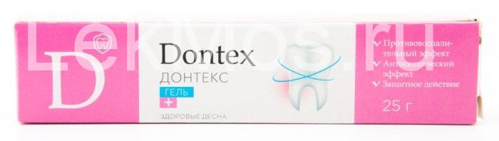 Донтекс (Dontex) гель для полости рта