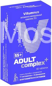 Витумнус (VitUmnus) 55+ Adult Complex+