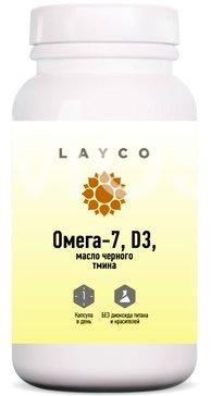 Layco Омега-7, Д3, масло чёрного тмина