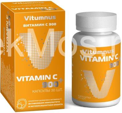 Витумнус (VitUmnus) Витамин С 900