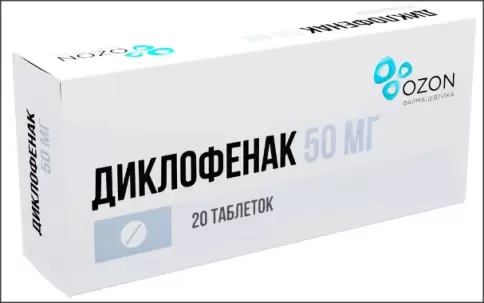 Диклофенак Таблетки 50мг №20 произодства Озон ФК ООО