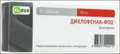 Диклофенак Таблетки 50мг №20 от Оболенское ФП ЗАО