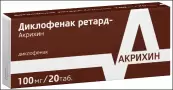 Диклофенак Таблетки 100мг №20 от Акрихин ОАО ХФК