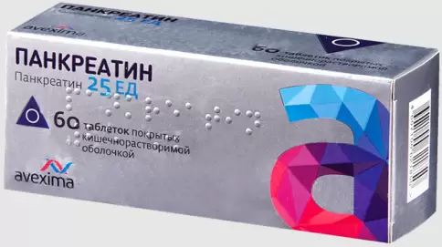 Панкреатин Таблетки 25 ЕД №60 произодства Авексима ОАО