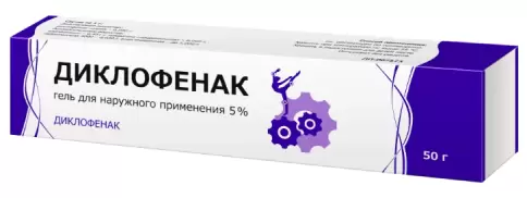 Диклофенак Гель 5% 50г произодства Ф. фабрика (Тула)