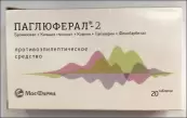 Паглюферал-2 Таблетки №20 от Ф. фабрика (Москва)