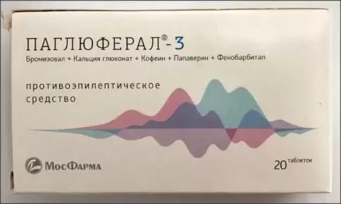 Паглюферал-3 Таблетки №20 произодства Ф. фабрика (Москва)