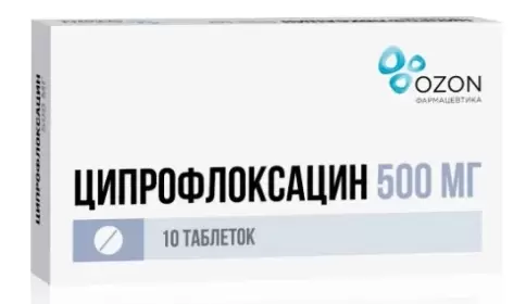 Ципрофлоксацин Таблетки 500мг №10 произодства Озон ФК ООО