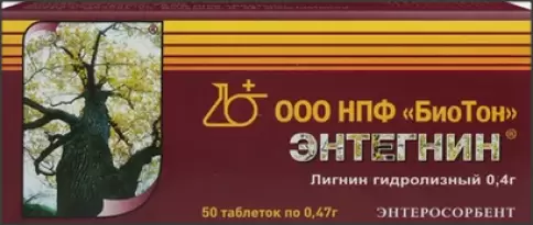 Энтегнин Таблетки 470мг №50 произодства БиоТон НПФ ООО