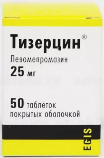 Тизерцин Таблетки п/о 25мг №50 произодства Эгис АО