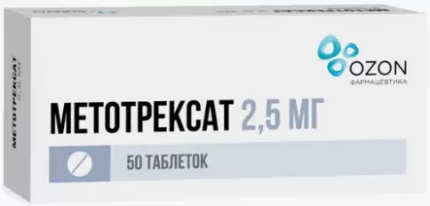 Метотрексат Таблетки 2.5мг №50 произодства Озон ФК ООО