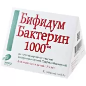 Бифидумбактерин-1000 Таблетки 300мг №30 от Экко Плюс ООО