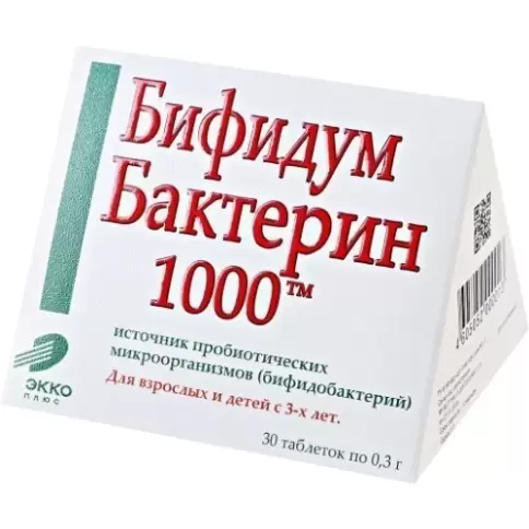 Бифидумбактерин-1000 Таблетки 300мг №30 произодства Экко Плюс ООО