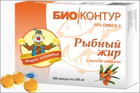 Рыбий жир с маслом облепихи Капсулы №100 произодства Полярис ООО