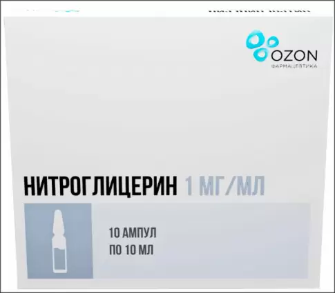 Нитроглицерин Ампулы 0.1% 10мл №10 произодства Озон ФК ООО