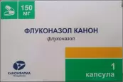 Флуконазол Капсулы 150мг №1 от Канонфарма Продакшн ЗАО