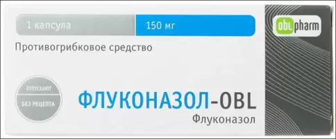 Флуконазол Капсулы 150мг №1 произодства Алиум ПФК ООО