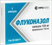 Флуконазол Капсулы 150мг №1 от Производство Медикаментов ООО