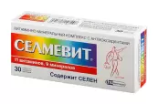 Селмевит Таблетки №30 от Фармстандарт ОАО