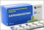 Карбамазепин Таблетки 200мг №50 от Синтез ОАО