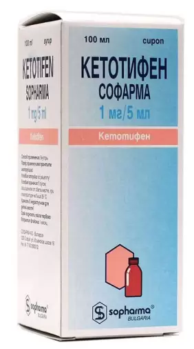 Кетотифен Сироп 100мл произодства Софарма