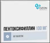 Пентоксифиллин Таблетки 100мг №60 от Озон ФК ООО