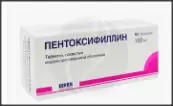 Пентоксифиллин Таблетки 100мг №60 от Шрея Хелскеа