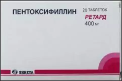 Пентоксифиллин пролонгир.действия Таблетки 400мг №20 произодства Шрея Хелскеа