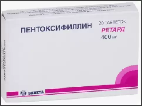 Пентоксифиллин пролонгир.действия Таблетки 400мг №20 произодства Шрея Лайф Сайнс