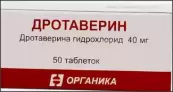 Дротаверина г/х Таблетки 40мг №50 от Органика ОАО