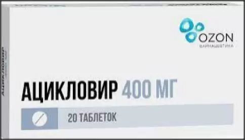 Ацикловир Таблетки 400мг №20 произодства Озон ФК ООО