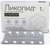 Ликопид Таблетки 1мг №10 от Пептек ЗАО