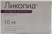 Ликопид Таблетки 10мг №10 от Пептек ЗАО
