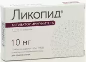 Ликопид Таблетки 10мг №10 от Скопинский фармацевтический з-д