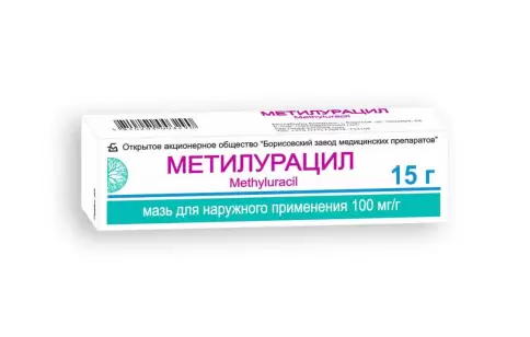 Мазь метилурациловая Флакон 10% 25г произодства Борисовский ЗМП
