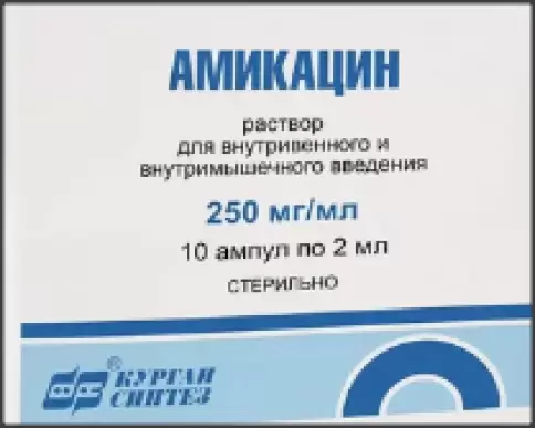 Амикацин Ампулы 250мг/мл 2мл №10 произодства Не определен