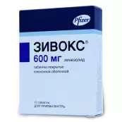 Зивокс Таблетки 600мг №10 от Полисан НТФФ ООО