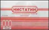 Свечи с нистатином вагин. от Нижфарм ОАО