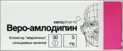 Амлодипин Таблетки 5мг №30 от Верофарм ЗАО