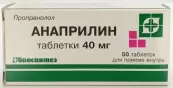 Анаприлин Таблетки 40мг №50 от Биосинтез ОАО