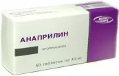 Анаприлин Таблетки 40мг №50 от Медисорб ЗАО