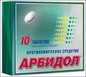 Арбидол Таблетки 50мг №10 от Дальхимфарм ОАО