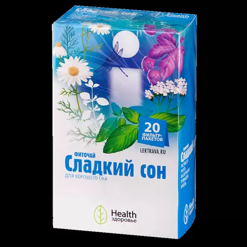 Чай Сладкий сон Фильтр-пакеты 2г №20 произодства Здоровье (Харьков)