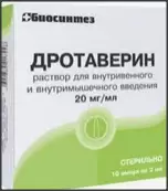 Дротаверина г/х Ампулы 2% 2мл №10 от Биосинтез ОАО